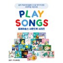 플레이북스