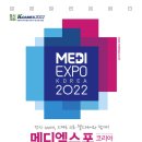 메디-엠 이미지
