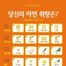취향분식 이미지