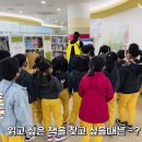 📚포은 도서관 견학📚 이미지