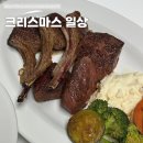 크리스마스까지의 일상로그