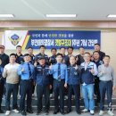 부안해양경찰서(구조대) 이미지