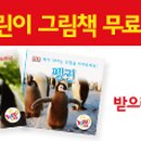 해피북 이미지