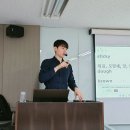 강남 성인 영어회화 학원에서 스터디까지 관리 받은 후기