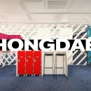 씨샵플래그쉽 이미지