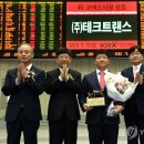 ㈜골든테크 이미지