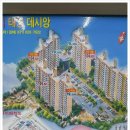 토박이공인중개사사무소 네이버블로그