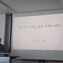 펜으로 그리는 힐링 여행스케치 이미지