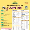 100.평생학습원_3 미디어투데이