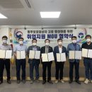 지원건설 주식회사 이미지