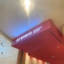 팔도한방오리 | [호산구 증가증 일기2] 입원검사 : 흉부CT 복부CT 골수검사 심장초음파 다리MRI