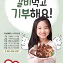 명륜진사갈비 이미지