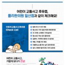 지축한의원 이미지