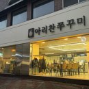 현충로1 이미지