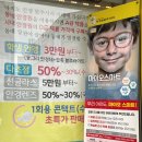 안경이야기 | [안경이야기] 창원안경 맛집 안민동 안경이야기 에서 마이오스마트 맞춘후기
