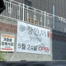 장인학 | 장인약과 장인더 김포점 솔직후기, (약게팅/김포약과)
