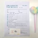 해온컴퍼니 | 대구 퍼스널컬러 진단, 수성구 k위드컴퍼니에서 인생 컬러 찾고 온 후기