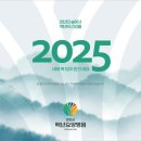 백년요양병원 이미지