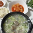 24시창평국밥 이미지