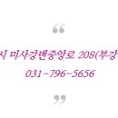 미사프렌즈 스크린골프 이미지