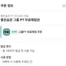 제대로 몸 Studio 이미지