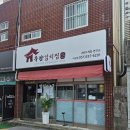 덕천푸른의원 이미지