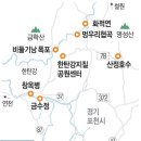 금강산유통 네이버블로그