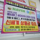 타이어 티스토어 이미지