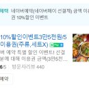 쏭타이치앙마이 이미지