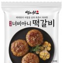 이앤에프 비욘드포스트