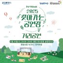 호수공원6로 이미지