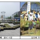 공원관리사업소 청사 이미지