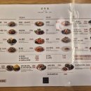선식당 성남신흥점