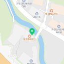 디테크공인중개사사무소 이미지