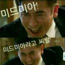 미드미 이미지