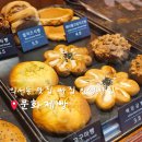 보림노인무료급식소 | 익선동 맛집 빵집 문화제빵 종로3가 인생빵집 후기