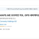 앱 + | 직접 써본 여행 앱 후기: 실제로 이렇게 도움됐어요