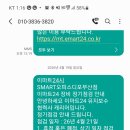 오피스디포부산