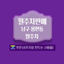 용호3동행정복지센터 이미지