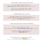 빈빈맘 이웃과함께하는 참그린 나눔 이벤트 시작합니다~