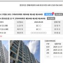 고려4차아파트 | 거제아파트경매 중곡 고려4차 6천7백 고층 26평형