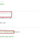 838035 유머게시판