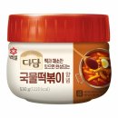 다담 쇼핑하우