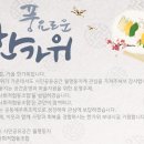 월평둥지사회적협동조합 이미지
