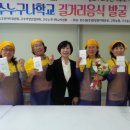 고수경로당 이미지