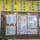 팔공식당 이미지