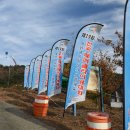 패러글라이딩 국가대표 훈련장(활공장) 이미지