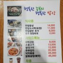 박물관연잎밥카페 이미지