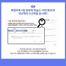 시립배곧한라1차어린이집 이미지