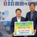 ㈜두원전기소방 이미지